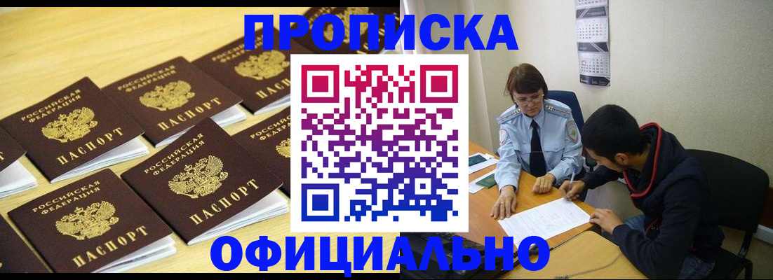 регистрация для дет. сада в Нерюнгри